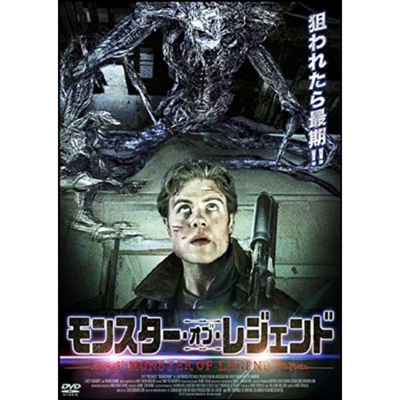 モンスター・オブ・レジェンド ヴィデオディスク パニック-洋画