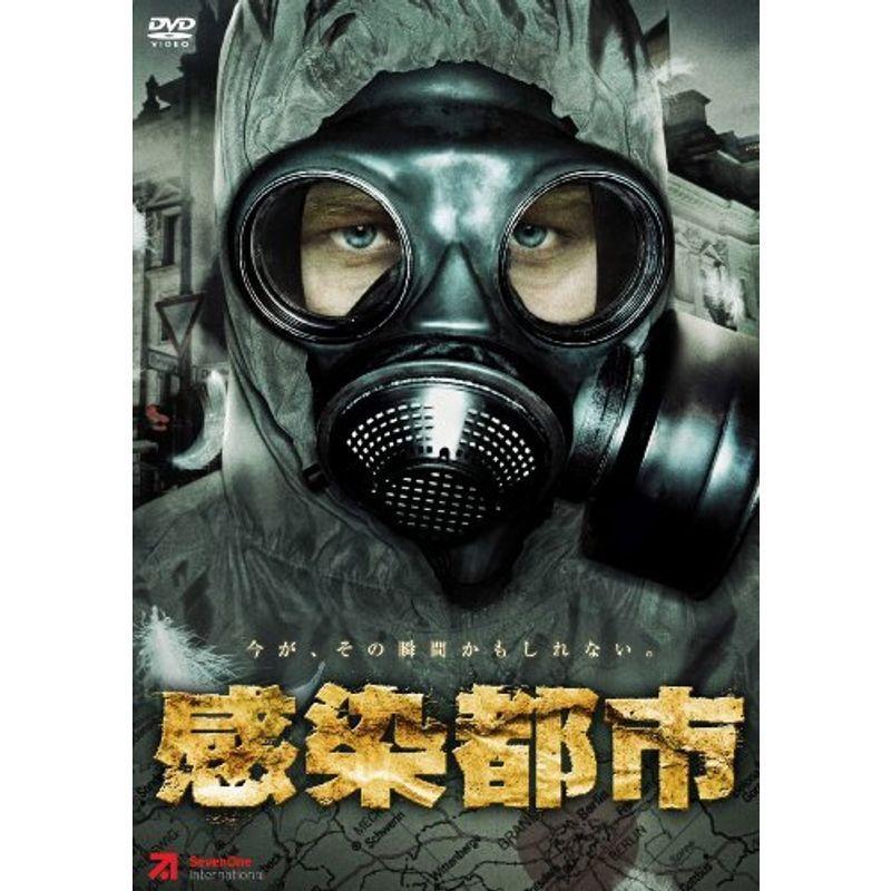 接触感染都市 ヴィデオディスク DVD、映像ソフト-パニック-洋画