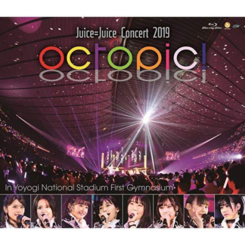 Juice=Juice Concert 2019 ~octopic~Blu-ray ダンス-DVD、映像ソフト