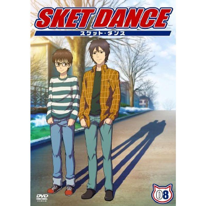 SKET DANCE 第8巻 押し並べて版 ヴィデオディスク ダンス-スポーツ、フィットネス-DVD、映像ソフト