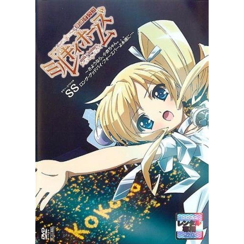 ミルキィホームズWSスペシャルセット ジョークブースター ミルキィホームズファンファンパーリーパック