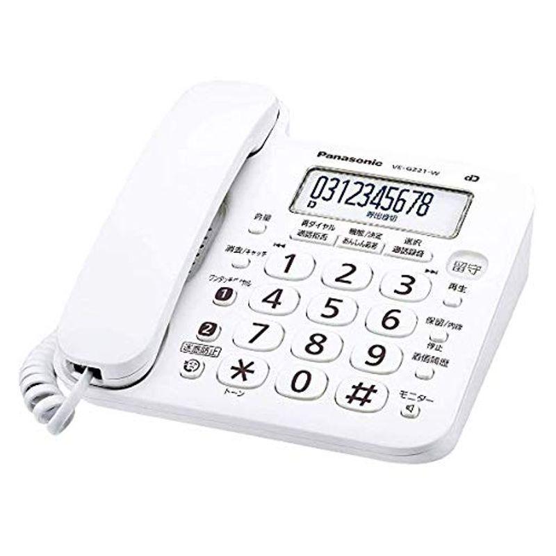 パナソニック(Panasonic) パナソニック デジタル電話機 VE-GZ21-W (親