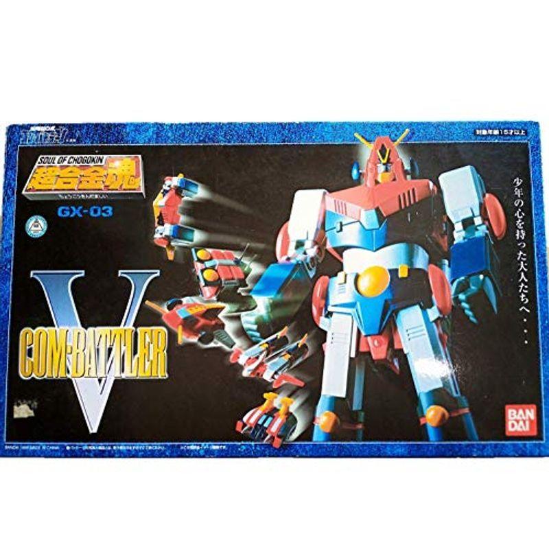 超合金魂 GX-03 コンバトラーV(再販) : スカーレット2021 - 通販