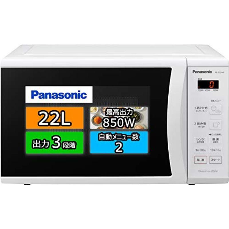 パナソニック 単機能電子レンジ 22L ターンテーブル ワンタッチ自動 