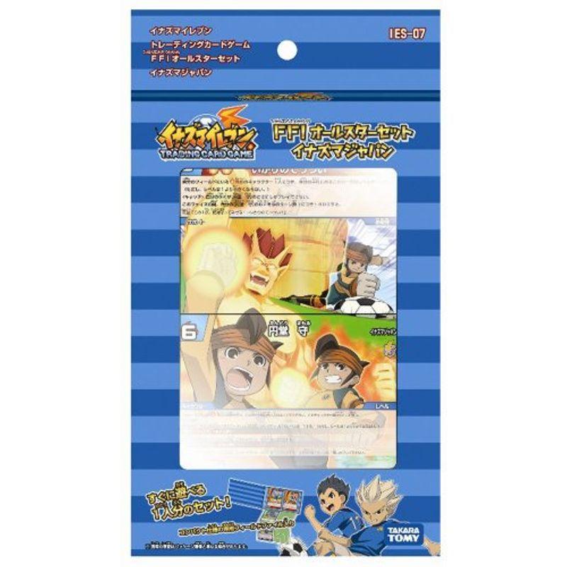 低価格で大人気の イナズマイレブンtcg Ies 07 世界への挑戦編 オールスターセット Materialworldblog Com