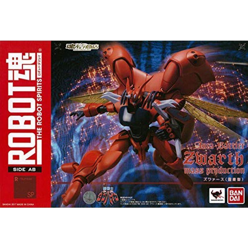 ROBOT魂 〈SIDE AB〉 ズワァース(量産型)『聖戦士ダンバイン』(魂 