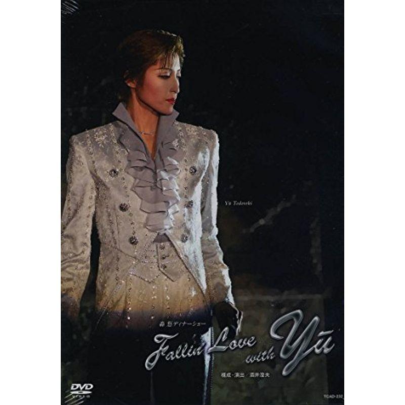 轟悠ディナーショー『Fallin' Love with Yu』 DVD : スカーレット2021