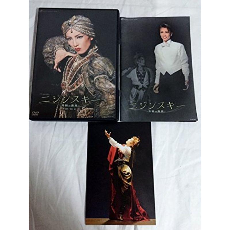 『ニジンスキー』 DVD