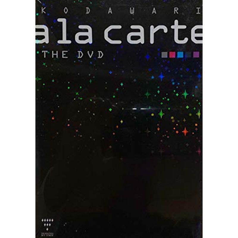KODAWARI~宝塚こだわりアラカルトTHE DVD~DVD-BOX