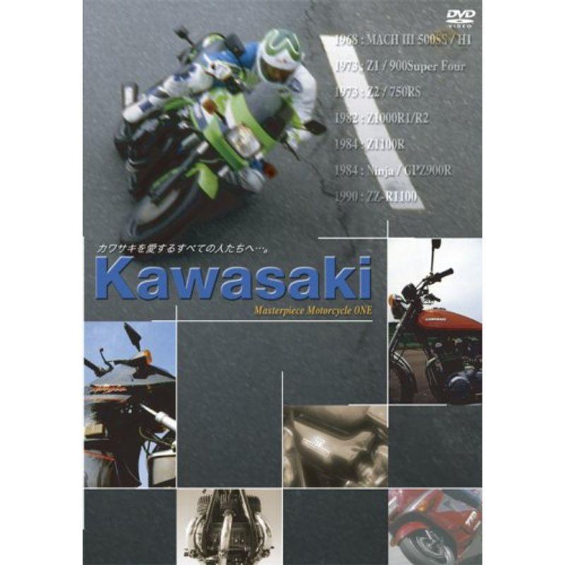 KAWASAKI Masterpiece motorcycle ONE DVD