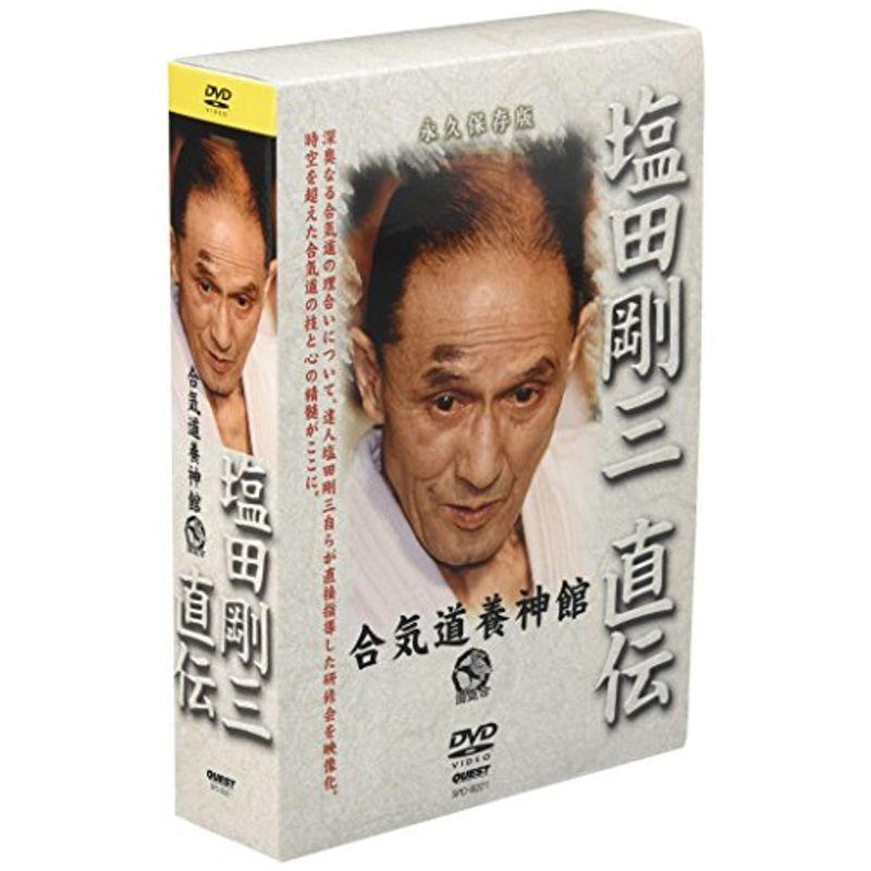 塩田剛三直伝 合気道養神館 [DVD] 3枚組 塩田剛三『神技伝授』DVD（養神館） – Budovideos Inc