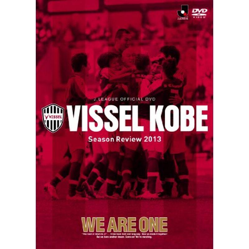 ヴィッセル神戸 シーズンレビュー 2013 ~WE ARE ONE~ [DVD] ヴィッセル神戸 シーズンレビュー 2013 ~WE ARE ONE~ DVD