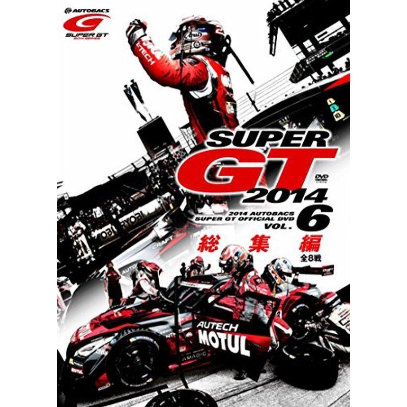 SUPER GT 公式DVDセット SUPER GT DVDセット 2016 2017 2018 2019 2018