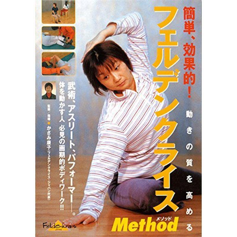 フィンランド・メソッドで本がすきになる 親子で書こう!100さつ読書