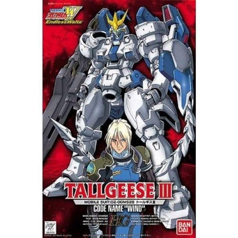 1/100 トールギス3 (新機動戦記ガンダムW Endless Waltz)