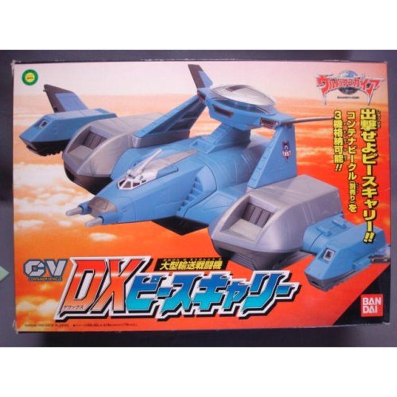 「ウルトラマンガイア」ＤＸ大型輸送戦闘機ピースキャリー（新品・当時モノ） ウルトラマンガイア 大型輸送戦闘機 CV DXピースキャリー