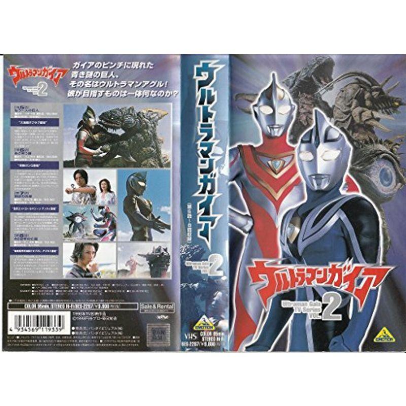 ウルトラマンガイア(2) VHS : スカーレット2021 - 通販 - Yahoo ウルトラマンガイア(2) VHS : スカーレット2021 - 通販 - Yahoo