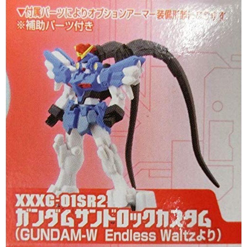 ガシャポンEX HGシリーズ ガンダム メカセレクション7 XXXG-01SR2