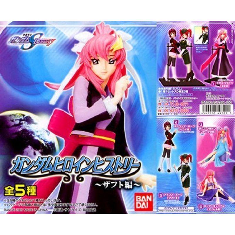 ガンダムシリーズ フィギュア 15点まとめ売り ラクス ルナマリア 他 ガンダムヒロインヒストリー ザフト編 ラクス ミーア ルナマリア