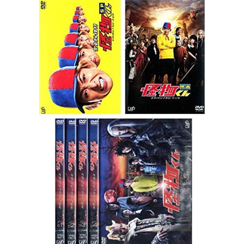 映画 怪物くん（DVD、特典ポストカード他セット） Amazon.co.jp: 怪物