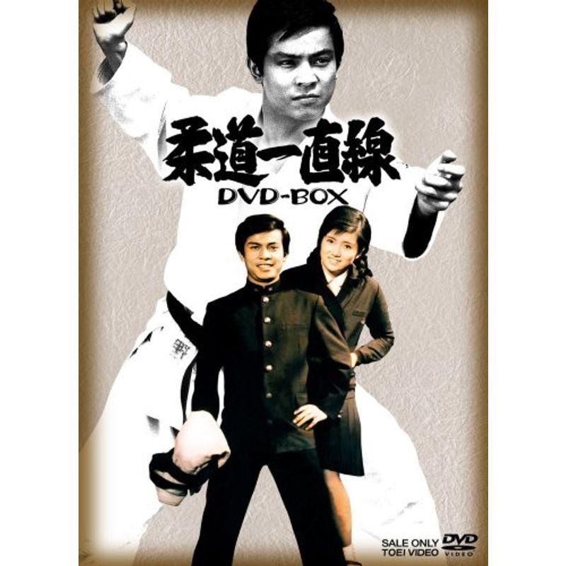柔道一直線 DVD-BOX 1初回生産限定