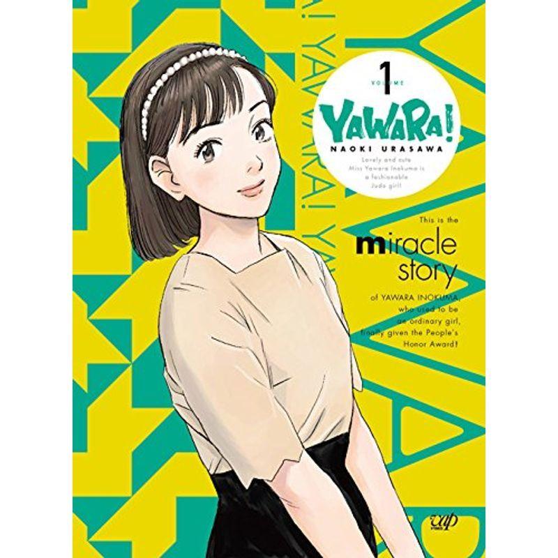 YAWARA Blu-ray BOX1