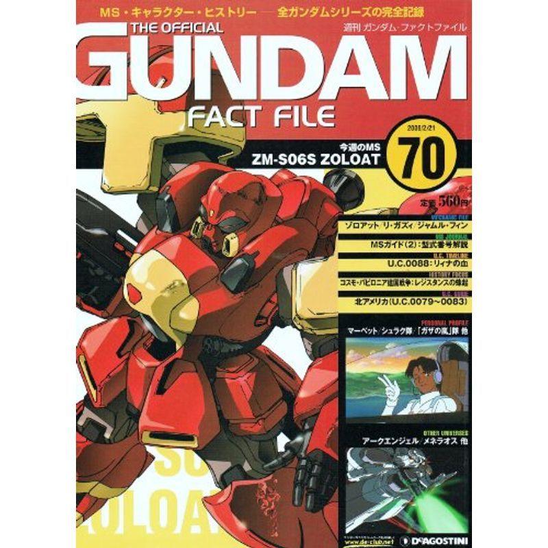 遊戯王OCG デュエルモンスターズ ガーディアンの力 7パック 未開封