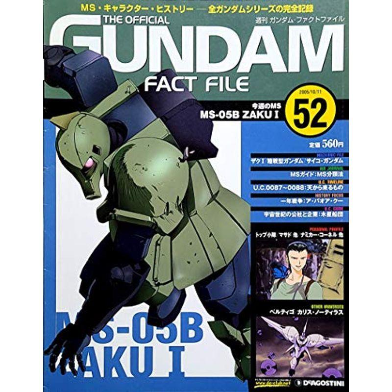 週刊ガンダム・ファクトファイル No.52 : スカーレット2021 - 通販