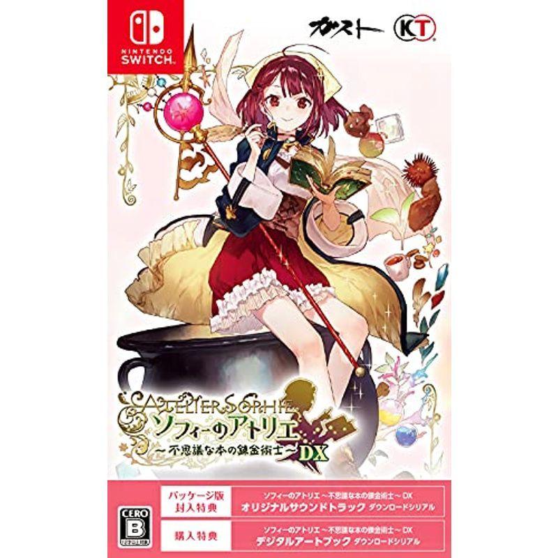 ソフィーの制作室 ~訳が分らないな本の錬金術士~ DX ゲーム、おもちゃ-Switch