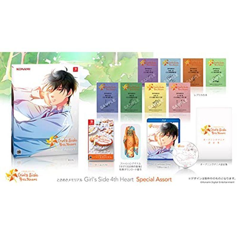 ときめきメモリアル Girl's Side 4th Heart Special Assort ゲーム、おもちゃ-Switch