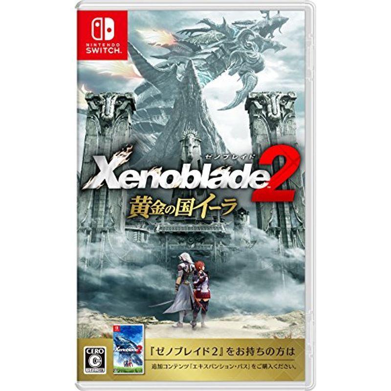 ゼノブレイド2 先だつものの国イーラ - Switch