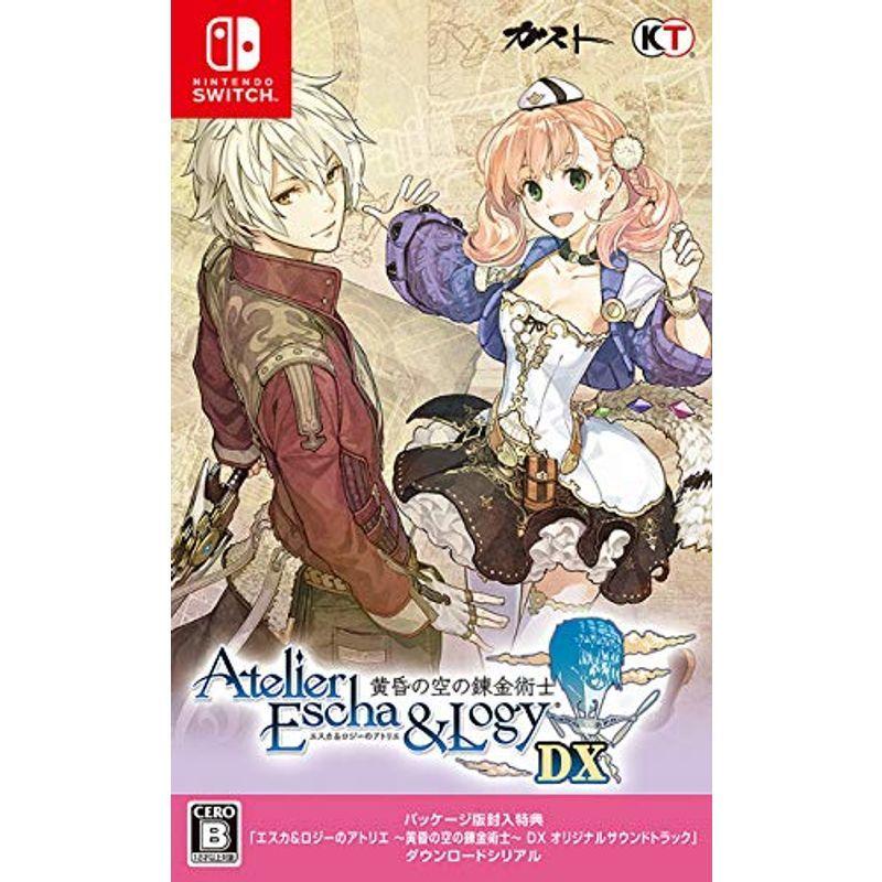 アトリエ ～黄昏の錬金術士トロジー～ DX プレミアムボックス Switch