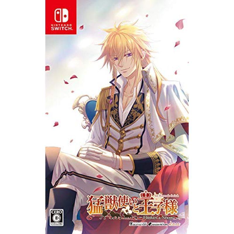 猛獣使いと王子様 ~Flower & Snow~ for Nintendo Switch