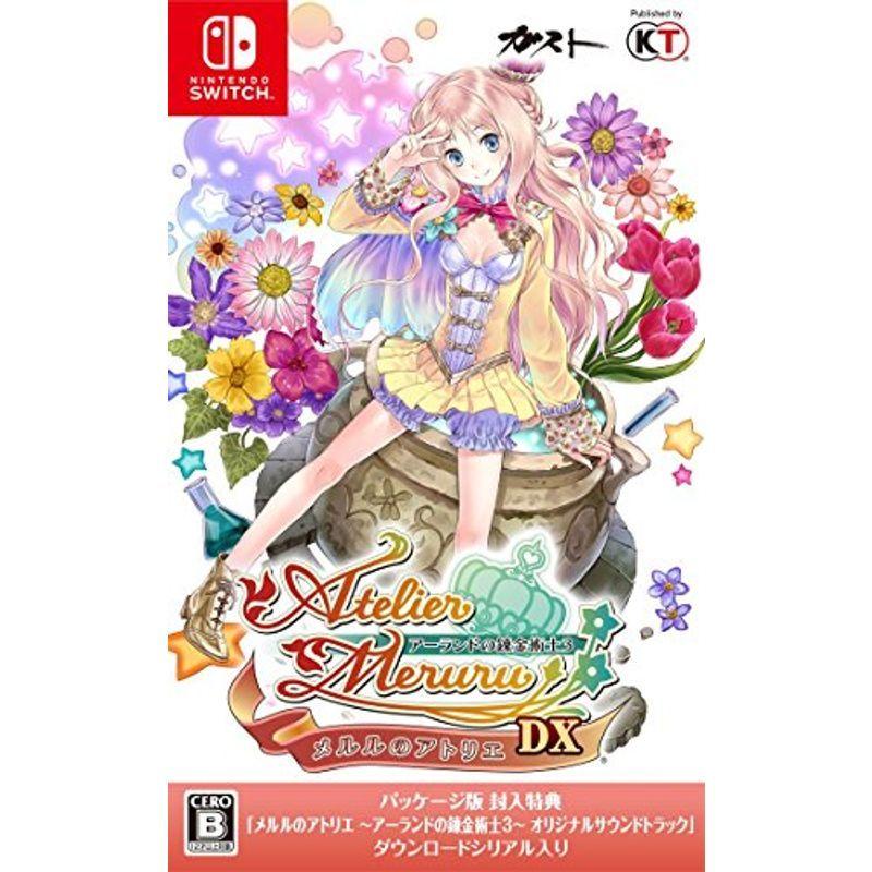 メルルの作業場 ~アーランドの錬金術士3~ DX (包み版排他的権利(事あたらしいサントラ ダウンロードシリアルコード) 同梱) -