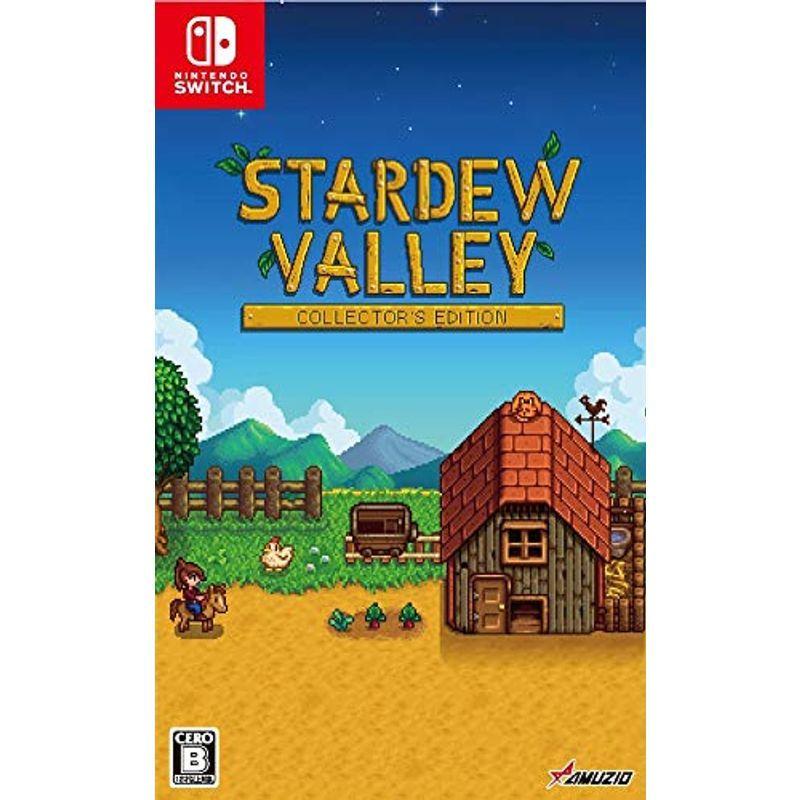 switch スターデューバレー　限定版 スターデューバレー コレクターズ・エディション -Switch