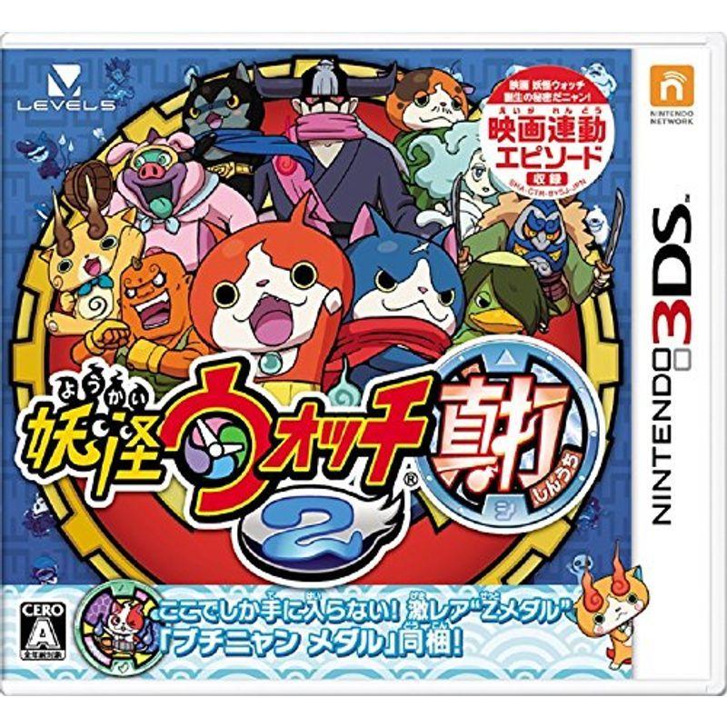 タイムセール3DS レア 美品♡カセット付き♡ 妖怪ウォッチ2 真打 特典同梱(激レア「Zメダル」ブチニャンメダル