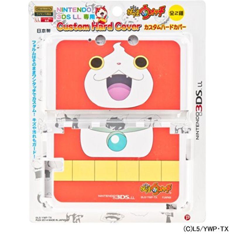 妖怪ウォッチ NINTENDO 3DS LL専用 カスタムハードカバー ジバニャン