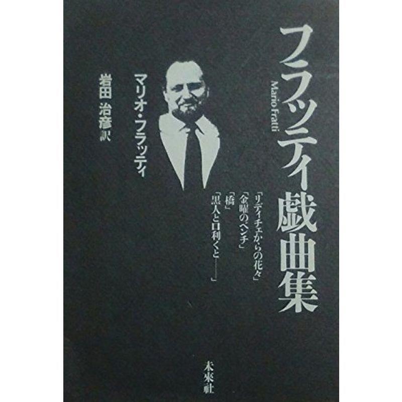 防衛庁防衛研究所戦史部 昭和天皇発言記録集成 | ME-CFS.NET