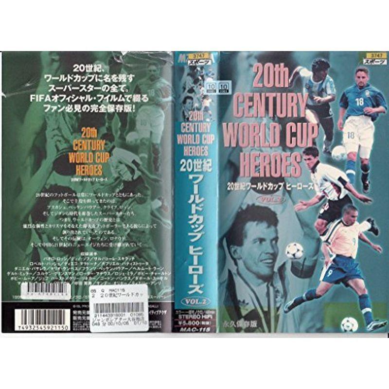 20年代ワールドカップ ヒーローズ VOL.2 VHS 歴史-趣味、実用、教養-DVD、映像ソフト