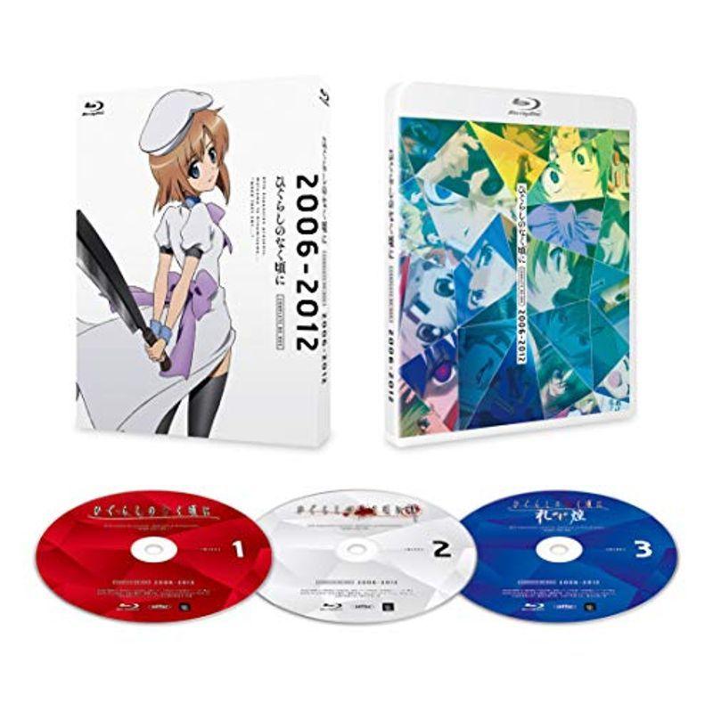 アニメ「ひぐらしのなく頃に」コンプリートBD-BOX 2006-2012 Blu-ray