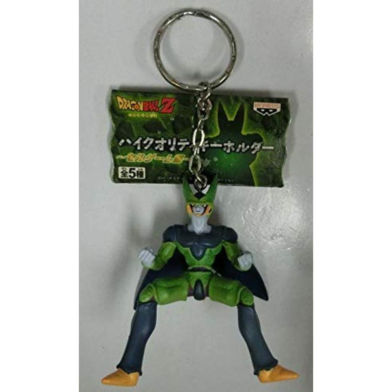 ドラゴンボールZ ハイクオリティキーホルダー ?セルゲーム編? セル