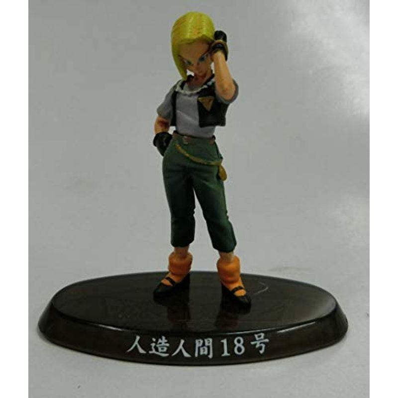 超造形魂 ドラゴンボールZ 其之二 人造人間18号 人造人間対戦 カラー 