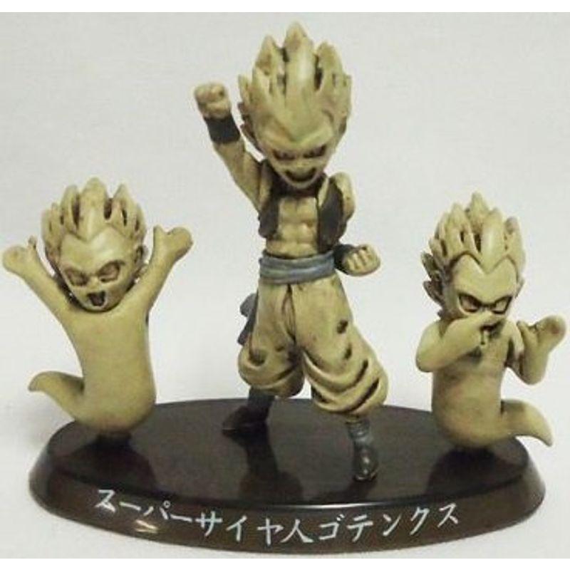 超造形魂 ドラゴンボールZ ?其の八? スーパーサイヤ人ゴテンクス