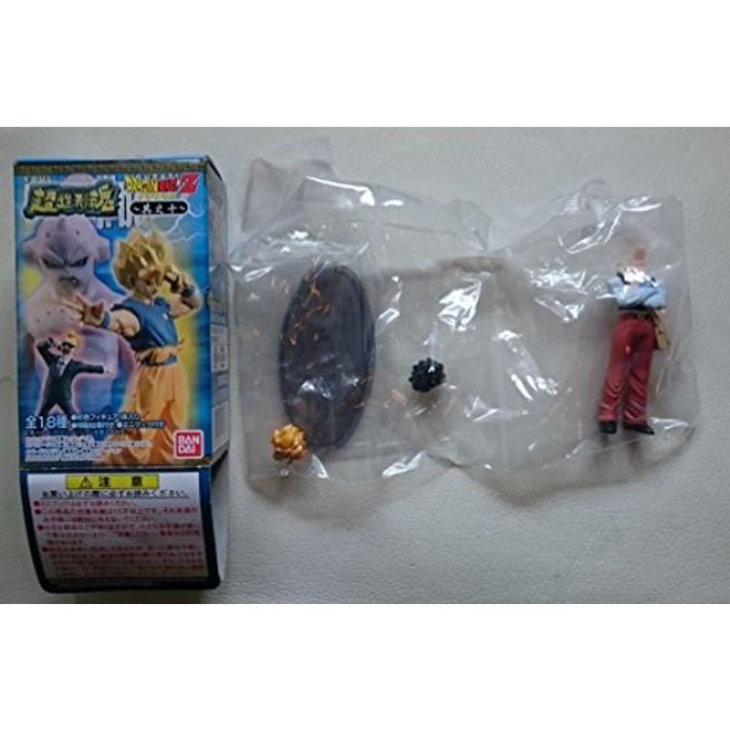超造形魂 ドラゴンボールZ 其之十 孫悟飯(彩色) : スカーレット2021 