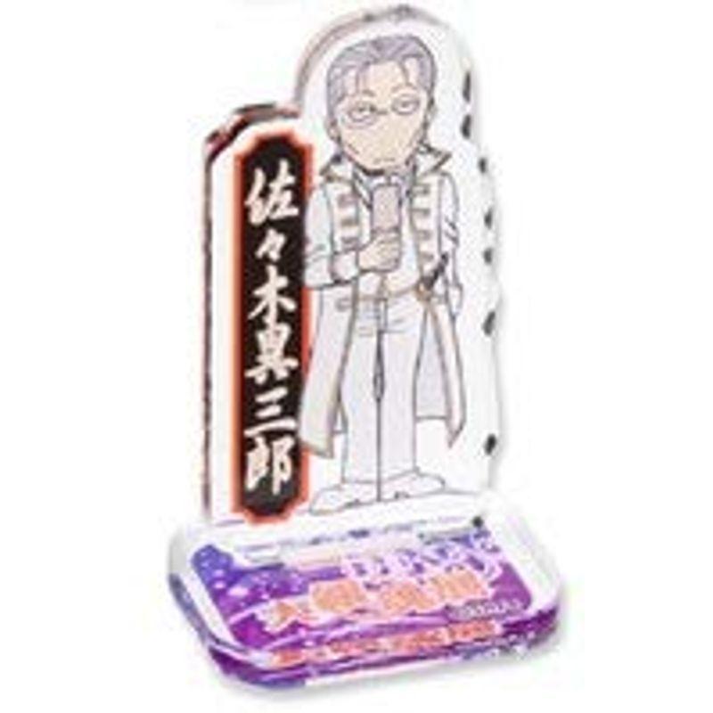 ハイクオリティ スカーレット21大銀魂展 ツケが回る前にケツを拭け アクリルminiフィギュア 佐々木異三郎 単品 Redoriente Net