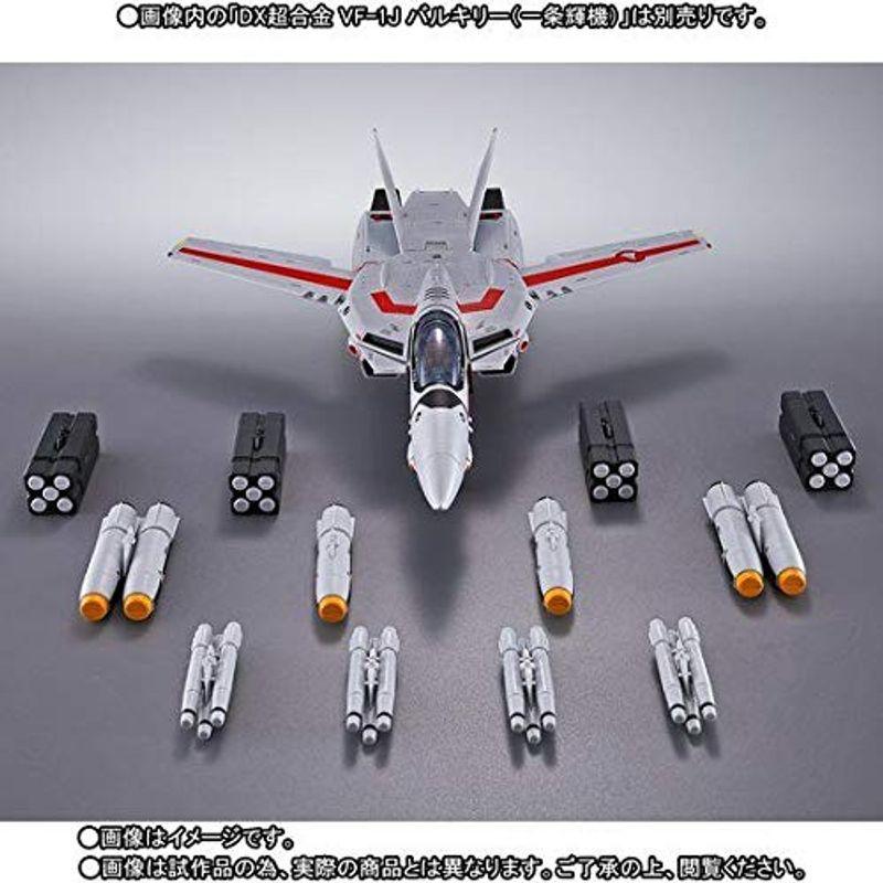 DX超合金 VF-1対応ミサイルセット『超時空要塞マクロス』(魂ウェブ商店限定) DX超合金 VF-1対応ミサイルセット『超時空要塞マクロス』(魂ウェブ商店