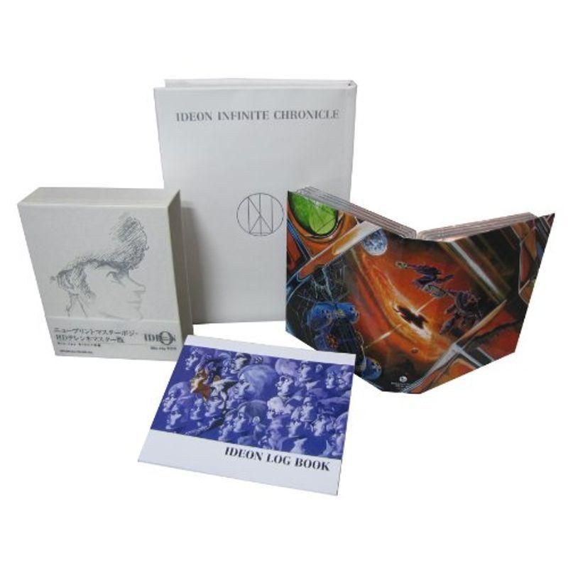 伝説巨神イデオン Blu-ray BOX(66635円)