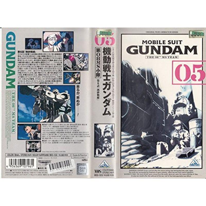 機動戦士ガンダム 第08MS小隊 Vol.05 VHS : スカーレット2021 - 通販