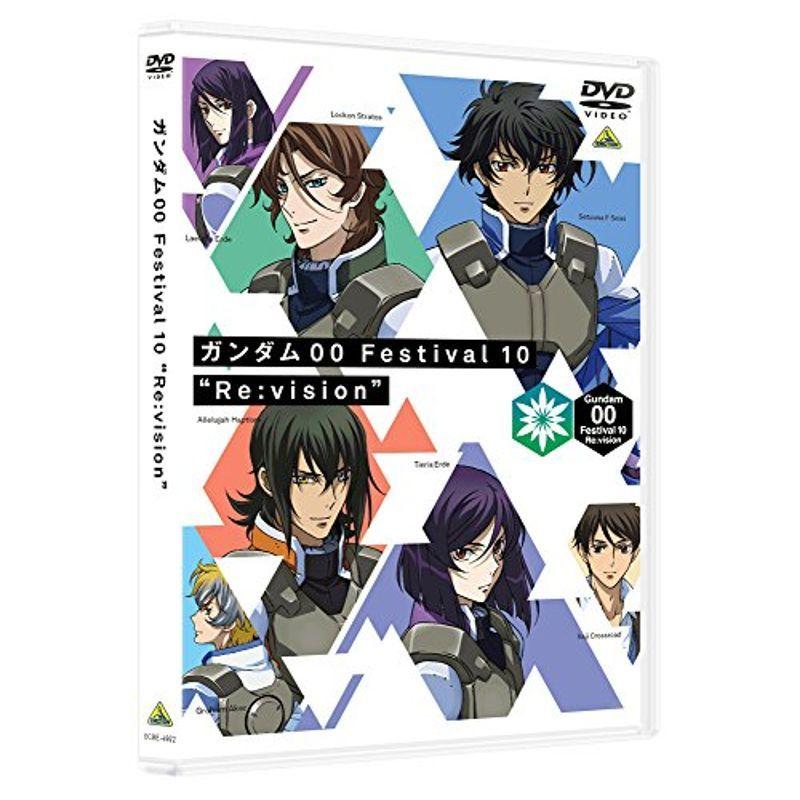 ガンダム00 Festival 10 