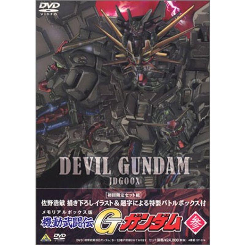 画策武闘伝 G鵝鳥防波堤 ヴィデオディスク BOX 3 その他-DVD、映像ソフト